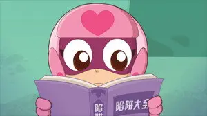 Episode 17
