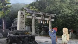 That's Journey
