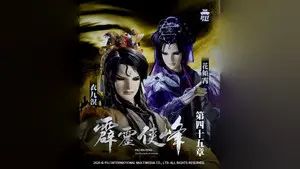 Episode 45