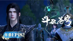 Episode 182