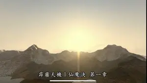 Episode 1