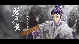 Episode 30