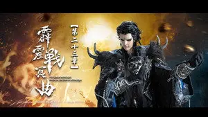 Episode 23