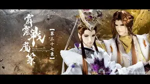 Episode 37