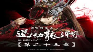 Episode 23
