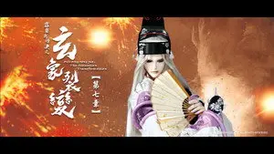 Episode 7