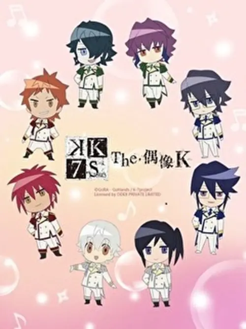 The Idol K