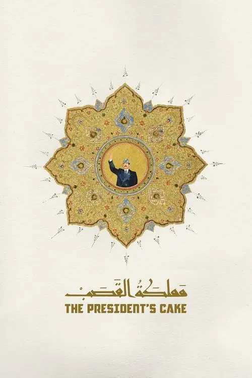 The President's Cake