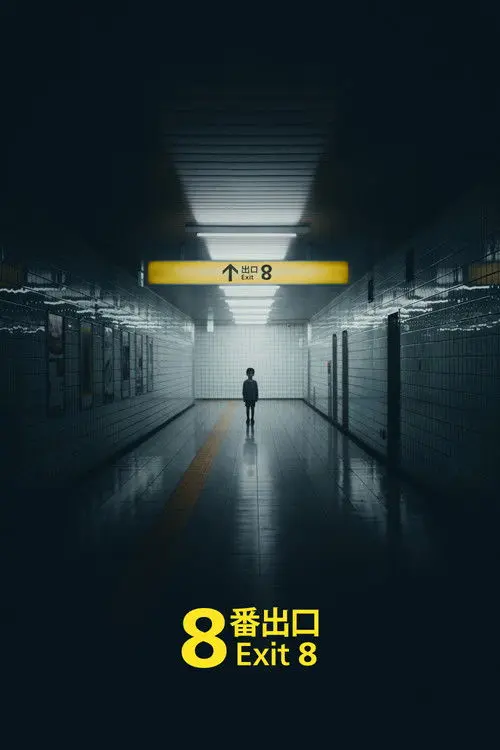 Exit 8