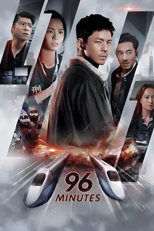96 Minutes