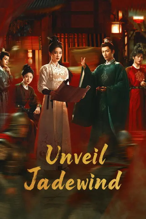 Unveil: Jadewind